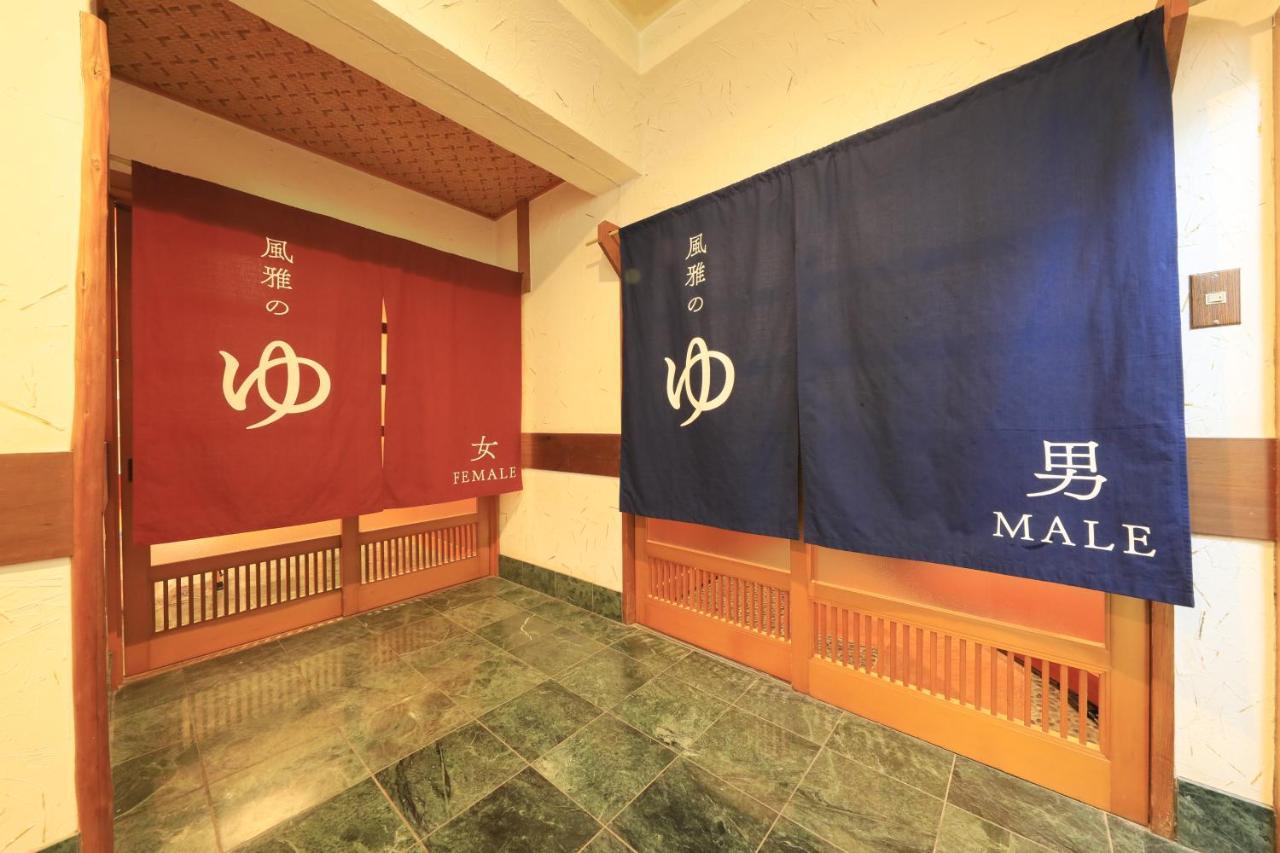 Hotel Yugawara Fuga Esterno foto